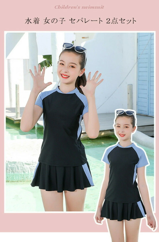 子供服 ガールズ トップス ショーツ 2点セット キッズ服 女の子 スイミング プール 子供 キッズ水着 みずぎ 大人 子ども 小学生スクール水着 おしゃれ 海水浴水遊びみずぎ 中学生 高校生子供服 