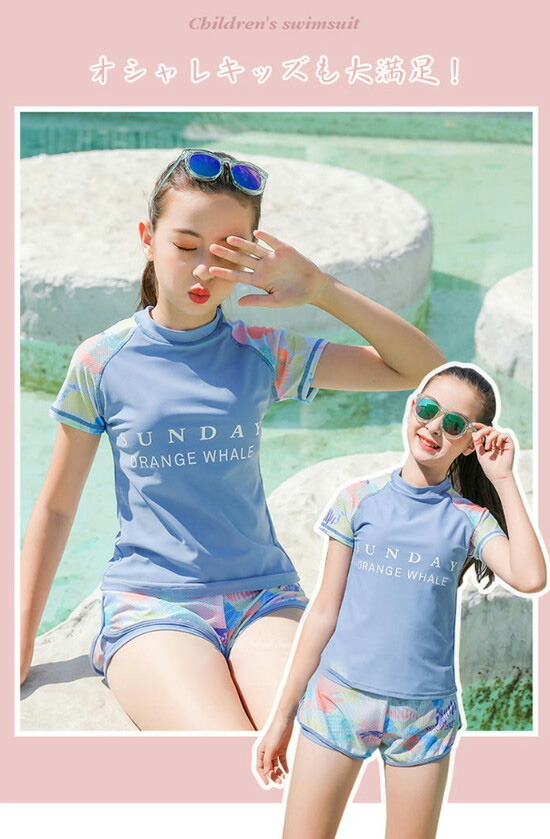 子供服 ガールズ フィットネス水着 2点セット トップス ショーツ キッズ服 女の子 プール 小学生 高校生 水遊び 子供 女の子 水着 キッズ水着 みずぎ 大人 子ども 小学生スクール水着子供服 ガ