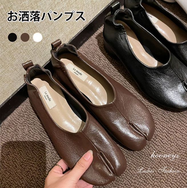 毎日気軽に履ける足袋フラットシューズ どんなスタイルにも合わせやすく女性らしく仕上げてくれる 靴 レディース靴 サンダル その他毎日気軽に履ける足袋フラットシューズ 靴 お買い得カラー: ブラック オ