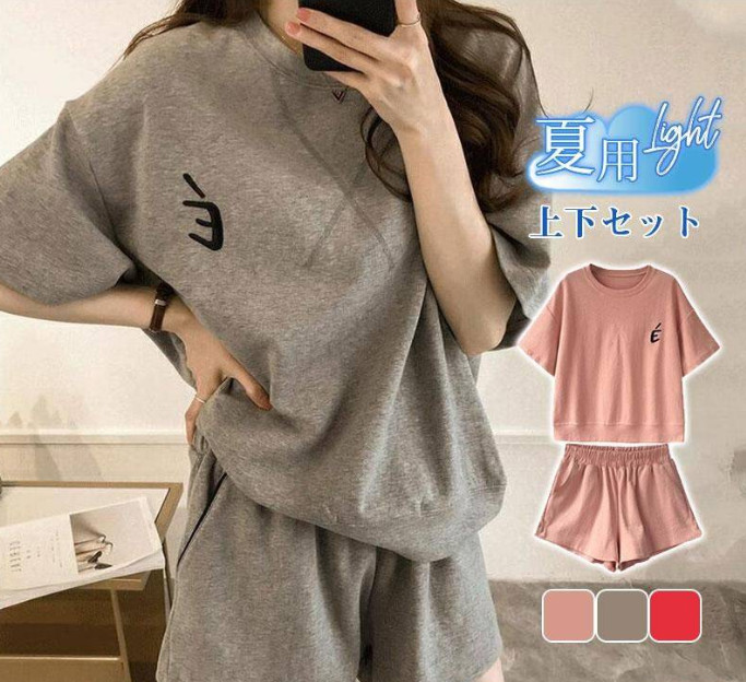 パジャマ レディース ルームウェア セットアップ 上下セット 半袖 夏用 ショートパンツ 薄手 ゆったり 部屋着 寝巻き 入院 旅行 通気性 柔らかい プレゼント ギフトパジャマ レディース ルームウ