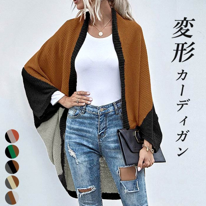 ベージュ グリーン ブラック アイボリー ブラウン オレンジ S M L XLレディースファッション トップス ニット セーター その他ベージュ グリーン ブラック アイボリレディースファッション 通