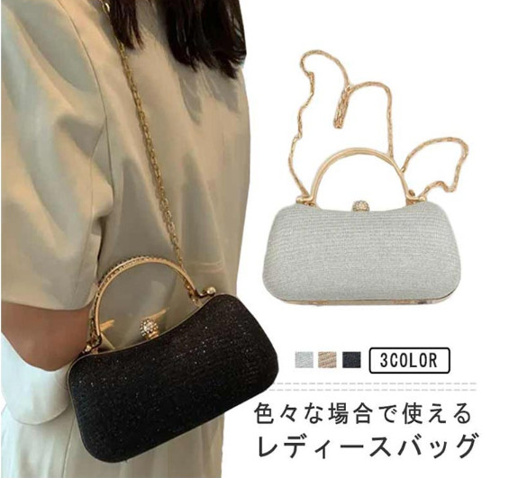 キラキラ 20*8*10cm パーティーバッグ キラキラ 3way 結婚式バッグ 小物 ブランド雑貨 バッグ レディースバッグ その他キラキラ 20*8*10cm パーティバッグ 小物 ブランド雑貨 