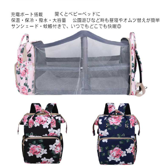 いつでもどこでも気軽にオムツ 昼寝ができる ベビーベッドに変身できるマザーズバッグバッグ 小物 ブランド雑貨 バッグ レディースバッグ バックパック リュックいつでもどこでも気軽にオムツ 昼寝がでバッ