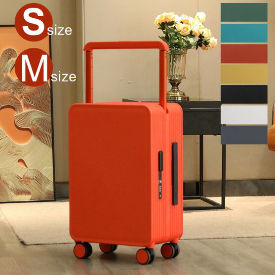 動画あり スーツケース 機内持ち込み S Mサイズ 軽量 かわいい キャリーケース おしゃれ キャリーバッグ きれい TSAロック ダブルキャスター バランスシリーズ動画あり スーツケース 機内持ち込