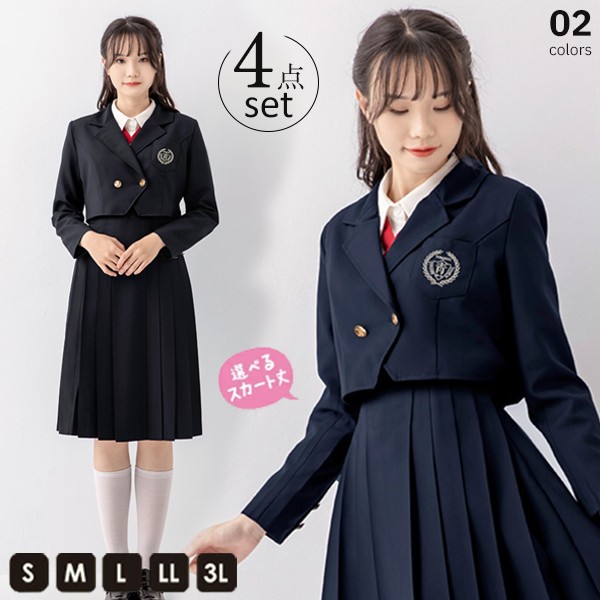 3点セット 入学式や卒業式などに適用中高生女の子のスーツ JK JK制服 ジャケット ブラウス スカート シャツ 高校制服 卒業式服 S M L 2L 3L3点セット 入学式や卒業式などに適用中レディ