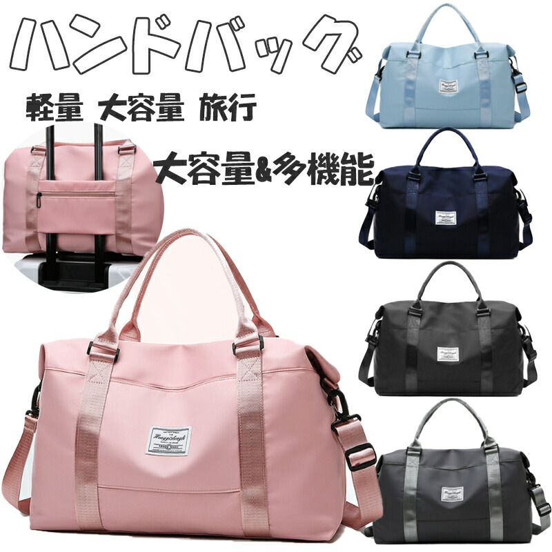 旅行カバン ハンドバッグ トートバッグ メンズ レディース 折りたたみバッグ 小物 ブランド雑貨 バッグ レディースバッグ ハンドバッグ旅行カバン ハンドバッグ トートバッグバッグ レディースバッグ 