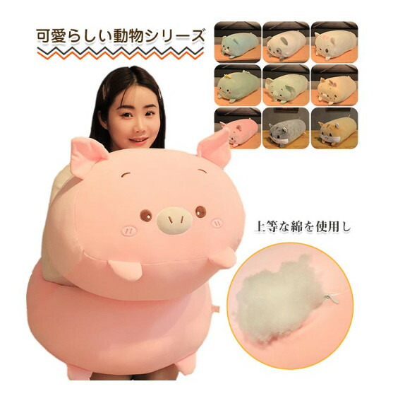抱き枕 クッション ソファー インテリア だっこまくら 誕生日プレゼント ギフトインテリア 寝具 収納 寝具 枕 抱き枕 抱き枕抱き枕 クッション ソファー インテリ寝具 枕 抱き枕 抱き枕 通販カラ