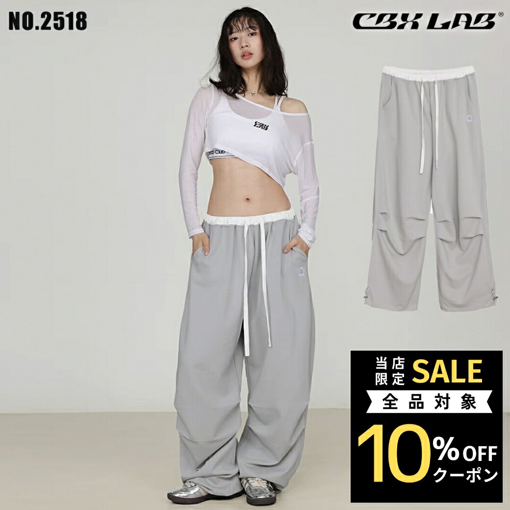レディース パンツ ダンス スウェットパンツ ダンサー 灰色 薄手 レッスン パラシュートパンツ 運動着 ズンバウェア ズンバ オーバーサイズ Royal Dance ロイヤルダンスレディース パンツ