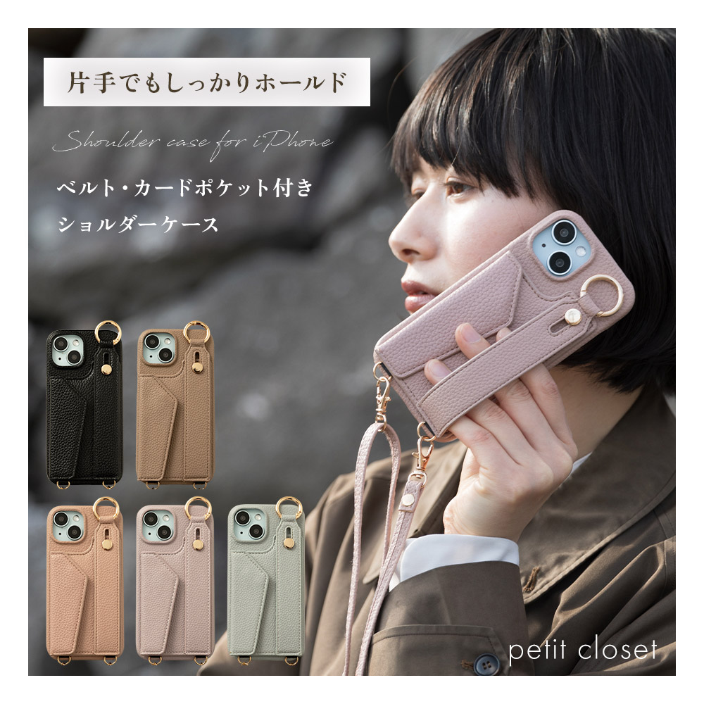 iphone16 ケース ショルダー 肩掛け iphone 16 カバー お財布ショルダー カード入れ アイフォンカバー 人気 スマホカバー レディース 落下防止 ベルト付き かわいい おしゃれ プレ