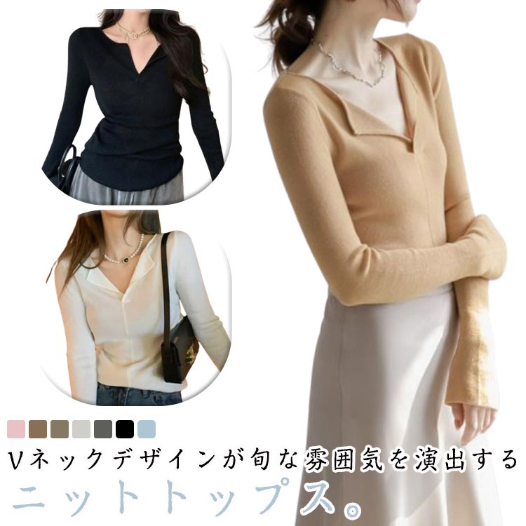 ニット トップス レディース セーター 柔らか もっちり 長袖 ハイネック 春 秋 オフィス Vネック 冬ニット トップス レディース セーターレディースファッション お得なセールカラー: ピンク ブ