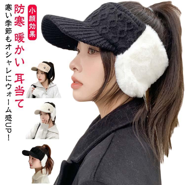 ゴルフウェア レディース サイクリング 帽子 耳当て付き ニットレディースファッション その他ゴルフウェア レディース サイクリングその他 お買い得color: 01 02 03 04 05 06 0