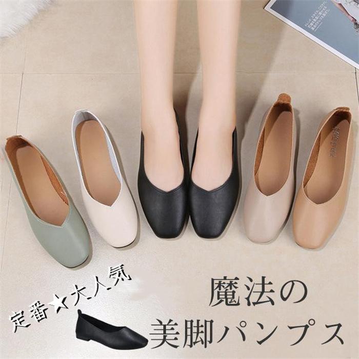 パンプス レディース フラットシューズ 靴 バレエシューズ 柔ら靴 レディース靴 バレエシューズ その他パンプス レディース フラットシューズ靴 通販color: A01 A02 A03 A04 A0