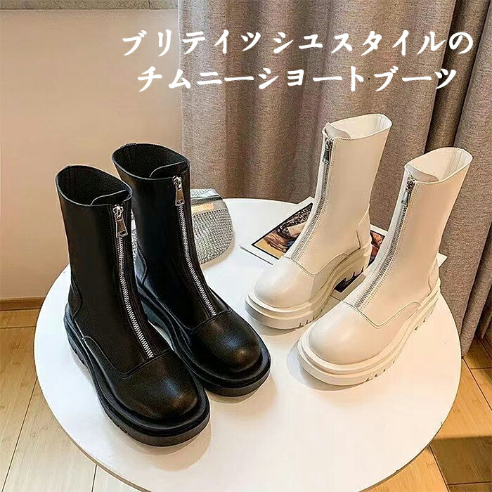 ブーツ フロントジップ 5センチヒール ファスナー レディース 靴 厚底 シューズ 歩きやすい ブラック ジッパーブーツ フロントジップ 5センチヒールレディース靴 ブーティ 32%Offカラー: ブ