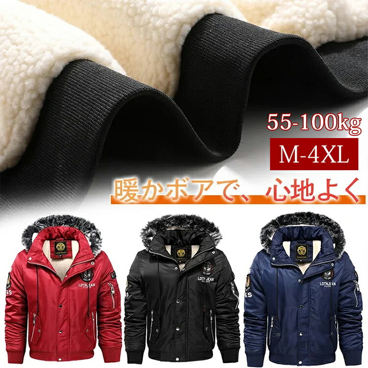 20代 30代 40代 50代 紳士 男性 ファッション 秋 冬 メンズ ダウンコート アウター あったか ジャケット ハイネック 防寒20代 30代 40代 50代 紳士 コート ジャケット 新作カ