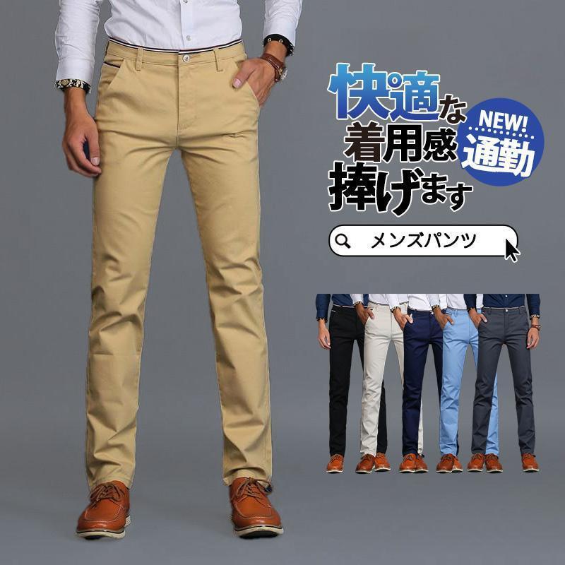 スラックス メンズ チノパン パンツ 春夏 ゴルフ テーパードパンツ ビジネス ゴルフウェア ゴルフパンツ イージーパンツ UVカット おしゃれ スキニー カジュアルスラックス メンズ チノパン パン