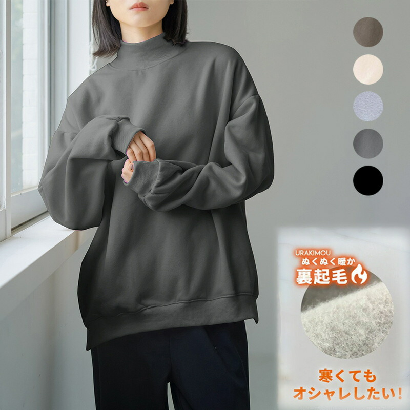 トレーナー レディース 大きいサイズ おしゃれ 韓国 長袖 無地 重ね着風 スウェット トップス ルームウェア 部屋着 カットソー オーバーサイズ 春 秋 冬トレーナー レディース 大きいサイズ トッ