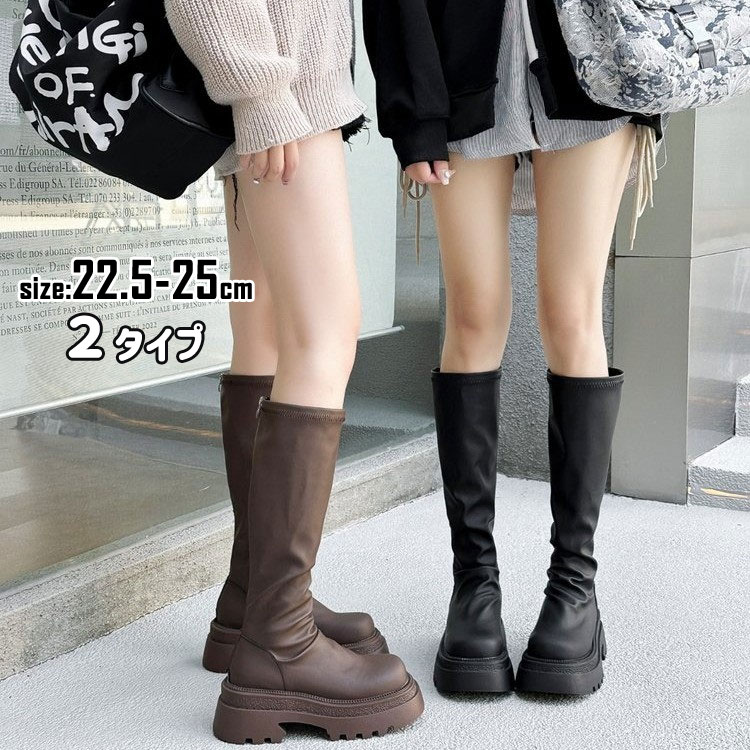 ロングブーツ レディース 美脚 22.5cm -25cm ブラック ブラウン靴 レディース靴 ブーツ その他ロングブーツ レディース 美脚 22.靴 人気カラー: ブラック(薄手) ブラウン(薄手) 