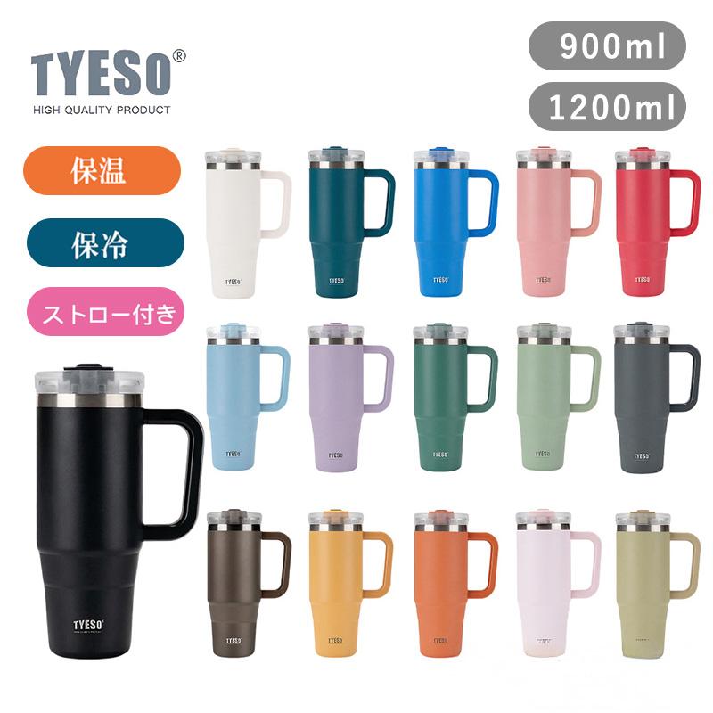 コーヒータンブラー 大容量 ストローボトル 持ち運び 保冷 保温キッチン用品 食器 調理器具 弁当箱 水筒 水筒 コップ 子供用水筒 マグボトルコーヒータンブラー 大容量 ストローボキッチン用品 食器