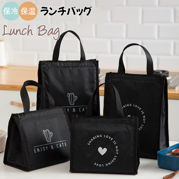 ランチバッグ 保冷 保温 通販 巾着 コンパクト 小さめ キッズ 大人 かわいい 巾着袋 撥水 はっ水 お弁当 ランチ 通勤 通学 弁当袋 おしゃれ シンプル 女性 プレゼント ギフト 誕生日 母の日