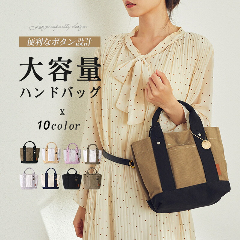 高級キャンバスバッグ 弁当袋 トートバッグバッグ 小物 ブランド雑貨 バッグ レディースバッグ ハンドバッグ高級キャンバスバッグ 弁当袋 トートババッグ レディースバッグ ハンドバッグ 通販カラー: 