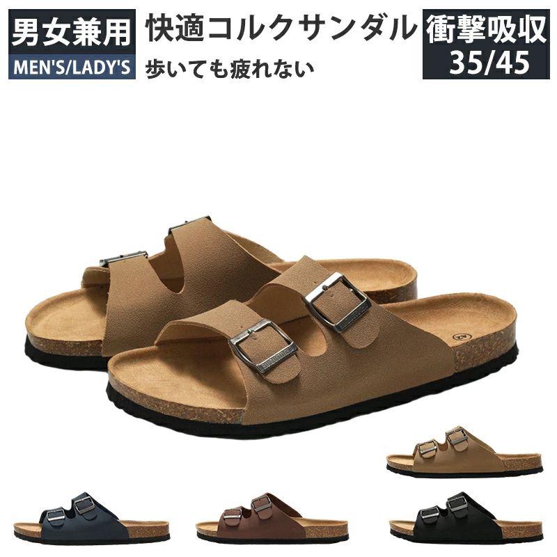 コルク サンダル メンズ レディース 優れた衝撃吸収 さんだる ス靴 メンズ靴 サンダル ビーチサンダルコルク サンダル メンズ レディース メンズ靴 サンダル ビーチサンダル 特集color: ブラ