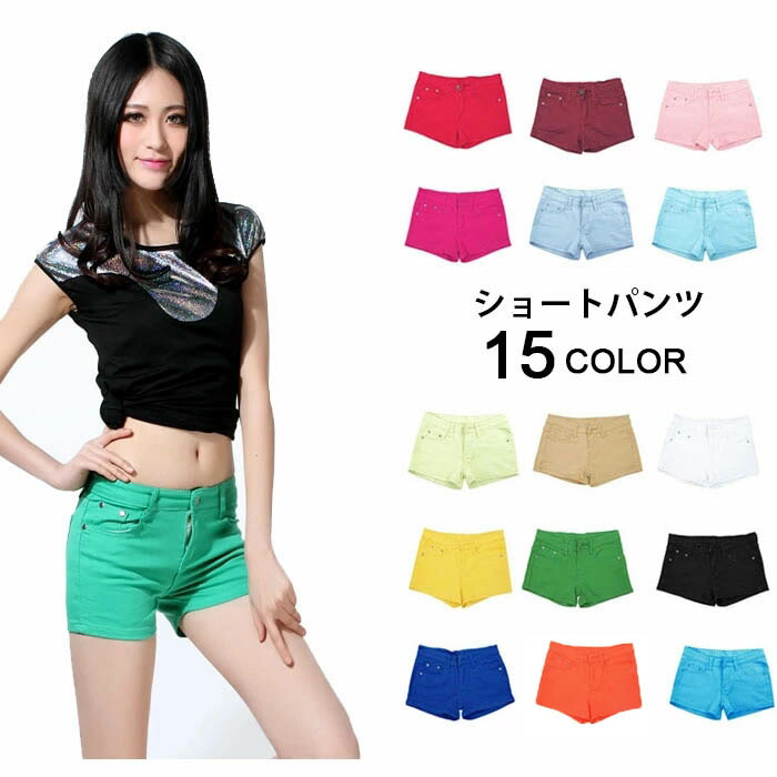 ショートパンツ レディースパンツ パンツ 大きいサイズ 豊富なカラー 可愛い ショーパン レギンス トレンカ キュロッ レギパン ストレッチショートパンツ レディースパンツ パンレディースファッション