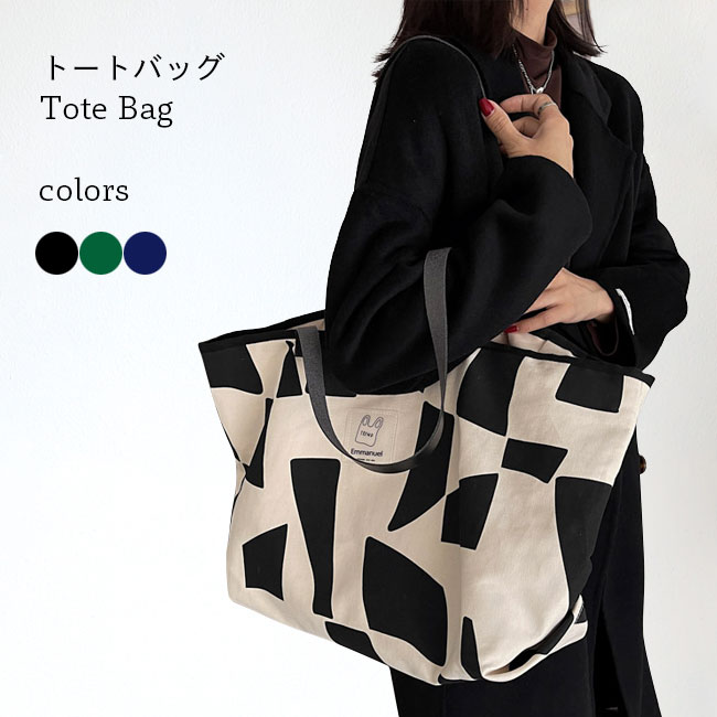 トートバッグ キャンバス レディース 大容量 キャンバストート A4対応 ショルダーバッグ 肩掛け キャンバスバッグ 旅行 デート 通勤 通学 買い物 カバン 大容量バッグ ハンドバッグ プリント柄 