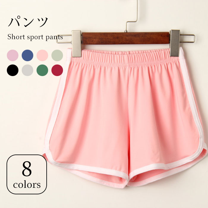 動きやすいストレッチショートパンツ ショートパンツ レディース パンツレディースファッション ボトムス パンツ動きやすいストレッチショートパンツ シレディースファッション 割引サイズ: S M L X