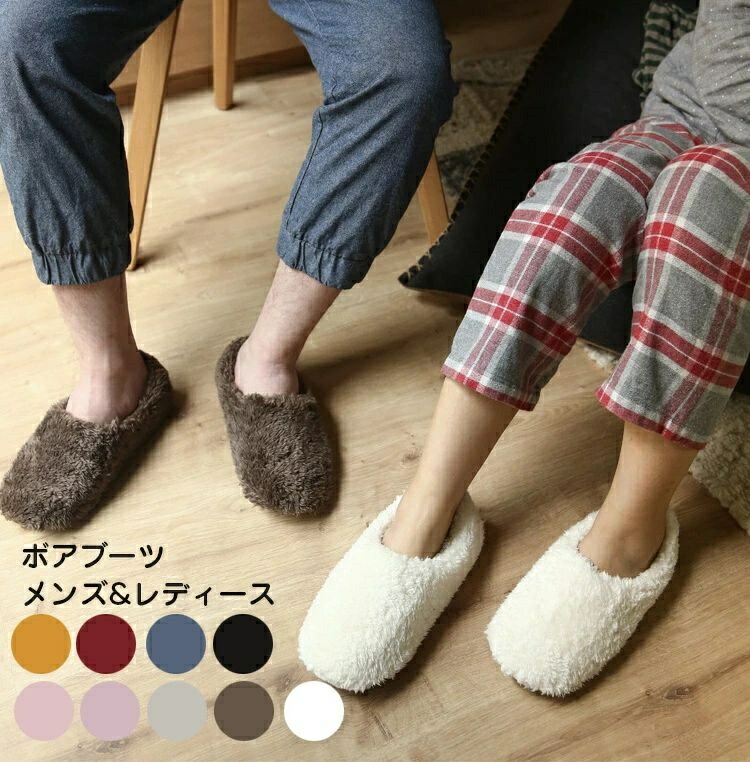 ルームシューズ もこもこ冬 全9色 かかと付き メンズ スリッパ日用品雑貨 文房具 手芸 生活雑貨 スリッパ ルームシューズ ルームシューズルームシューズ もこもこ冬 全9色 か日用品雑貨 文房具 手