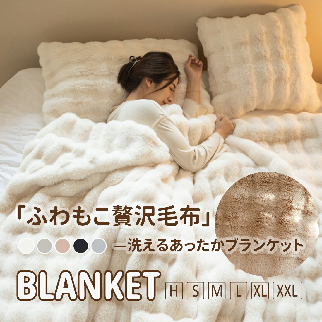 洗濯可 秋冬 冬 冷房対策 旅行 ギフトインテリア 寝具 収納 寝具 毛布 ブランケット洗濯可 秋冬 冬 冷房対策 旅行 ギフインテリア 寝具 収納 豊富サイズ: Hサイズ（45×45cm）抱き枕カバ