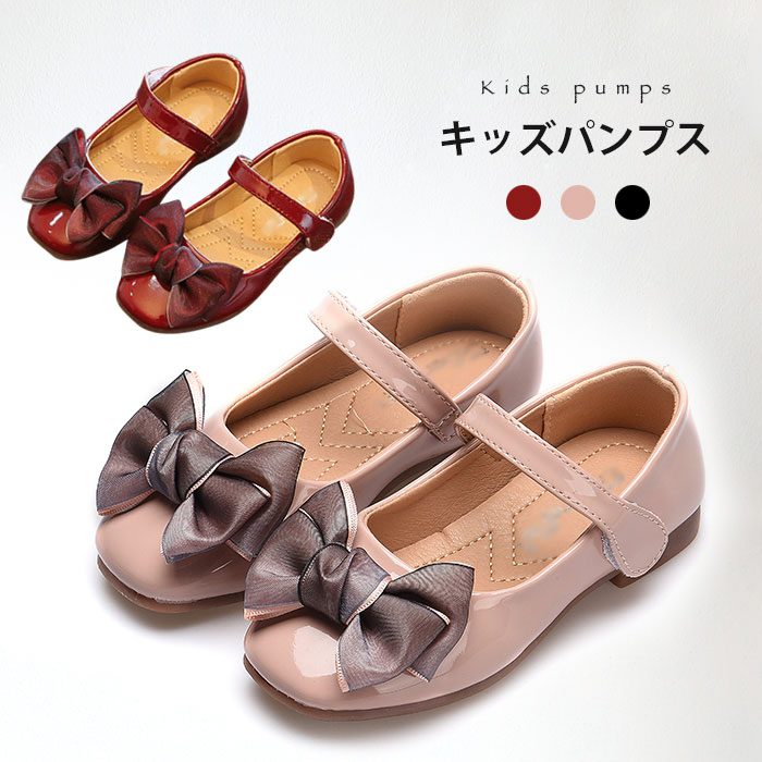 パンプス キッズ 可愛い 疲れにくい リボン ぺたんこ フラットソール 子供 女の子 シンプル お洒落 カジュアル 楽々 靴 シューズ 春新作パンプス キッズ 可愛い 疲れにくい キッズ 靴 その他 