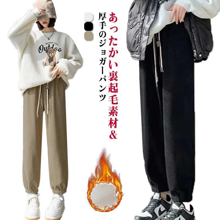 パンツ レディース ジョガーパンツ 秋 冬 コーデュロイ テーパーレディースファッション オーダーメイド ズボン パンツパンツ レディース ジョガーパンツ 秋レディースファッション 特集color: 
