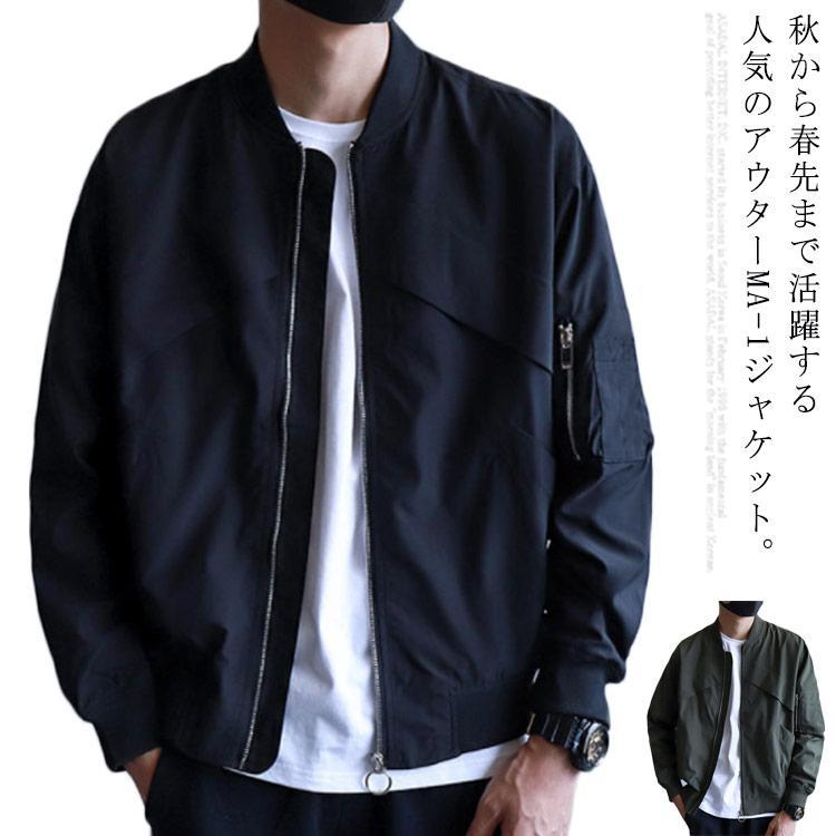 ジャケット メンズ レディース トラックジャケット ミリタリーメンズファッション コート ジャケットジャケット メンズ レディース トラッメンズファッション 新作color: ブラック グリーン si