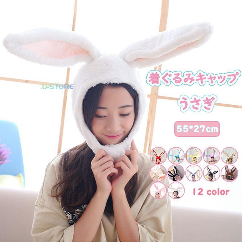 着ぐるみキャップ 帽子 被り物 ウサギキャップ ホワイト 白 うさバッグ 小物 ブランド雑貨 帽子 レディース帽子 キャップ着ぐるみキャップ 帽子 被り物 ウサギ帽子 レディース帽子 キャップ 続々入