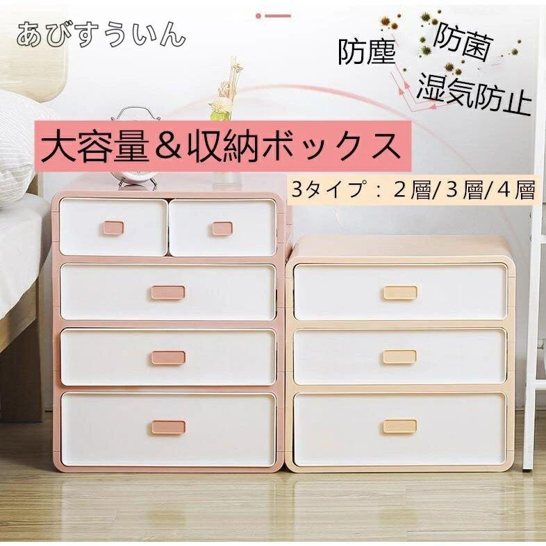 下着収納ケース ボックス 靴下 パンツ ブラジャー インナーラン家電 生活家電 生活家電用アクセサリー 部品 その他下着収納ケース ボックス 靴下 パンツcolor: Ｂ-1 B-2 B-3 A-ピン