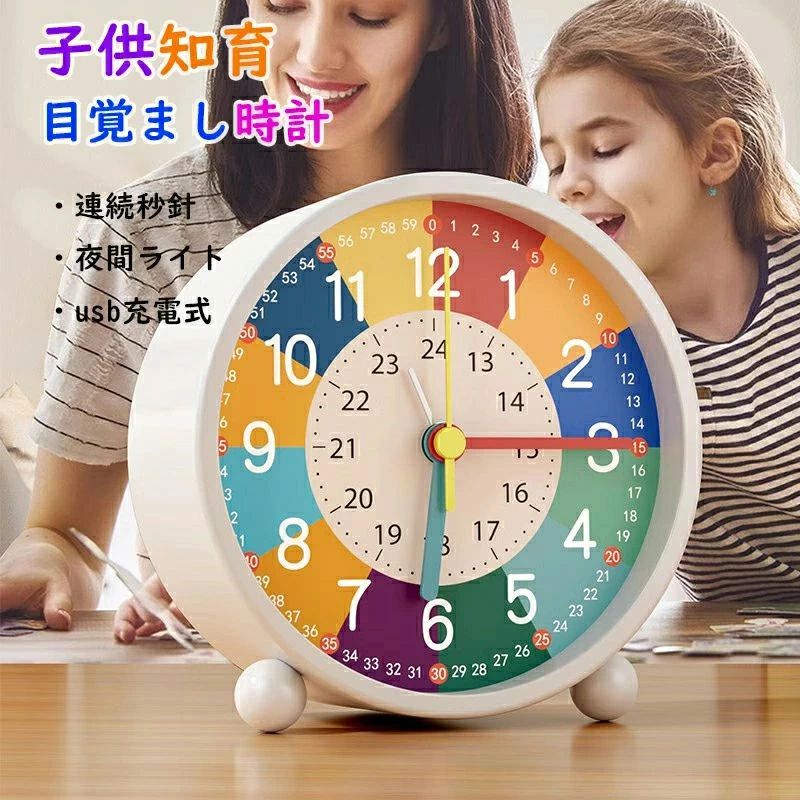 知育時計 置き時計 目覚まし時計 子供 連続秒針 時計 静音 子供家電 生活家電 生活家電用アクセサリー 部品 その他知育時計 置き時計 目覚まし時計 子供color: S/電池式 M/電池式 M/u
