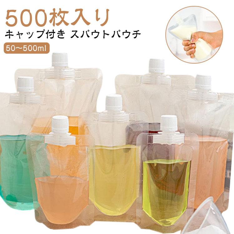 150ml 250ml 300ml 500枚入り 200ml 380ml 100ml 透明 保存容器150ml 250ml 300ml 5キッチン用品 食器 調理器具 新作color: 50ml-0.