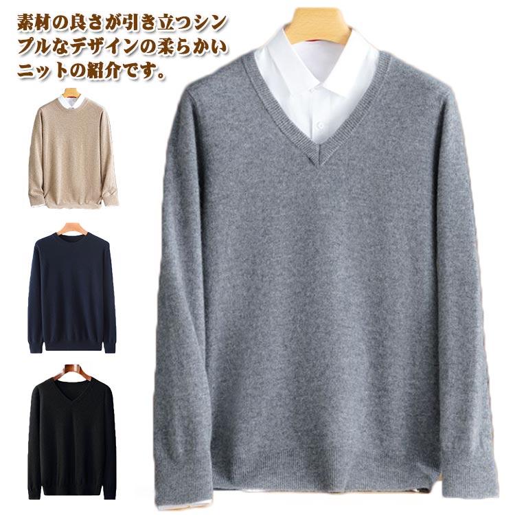 長袖 ニットセーター インナー 体型カバー トップス 制服 無地キッズ ベビー マタニティ キッズファッション トップス ニット セーター長袖 ニットセーター インナー 体型カキッズ トップス セータ
