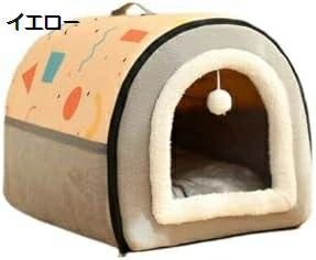 ペットベッド ドーム型 ペットハウス 2way 犬猫用 室内用 オールペット ペットグッズ 犬用品 ベッド マット 寝具 その他ペットベッド ドーム型 ペットハウス ペット ペットグッズ 人気colo
