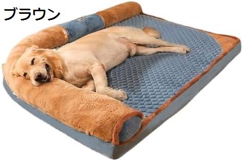 背もたれドッグベッド枕付き 洗えるペットソファベッド 大型犬ペット ペットグッズ 犬用品 ベッド マット 寝具 その他背もたれドッグベッド枕付き 洗えるペッペット ペットグッズ 通販