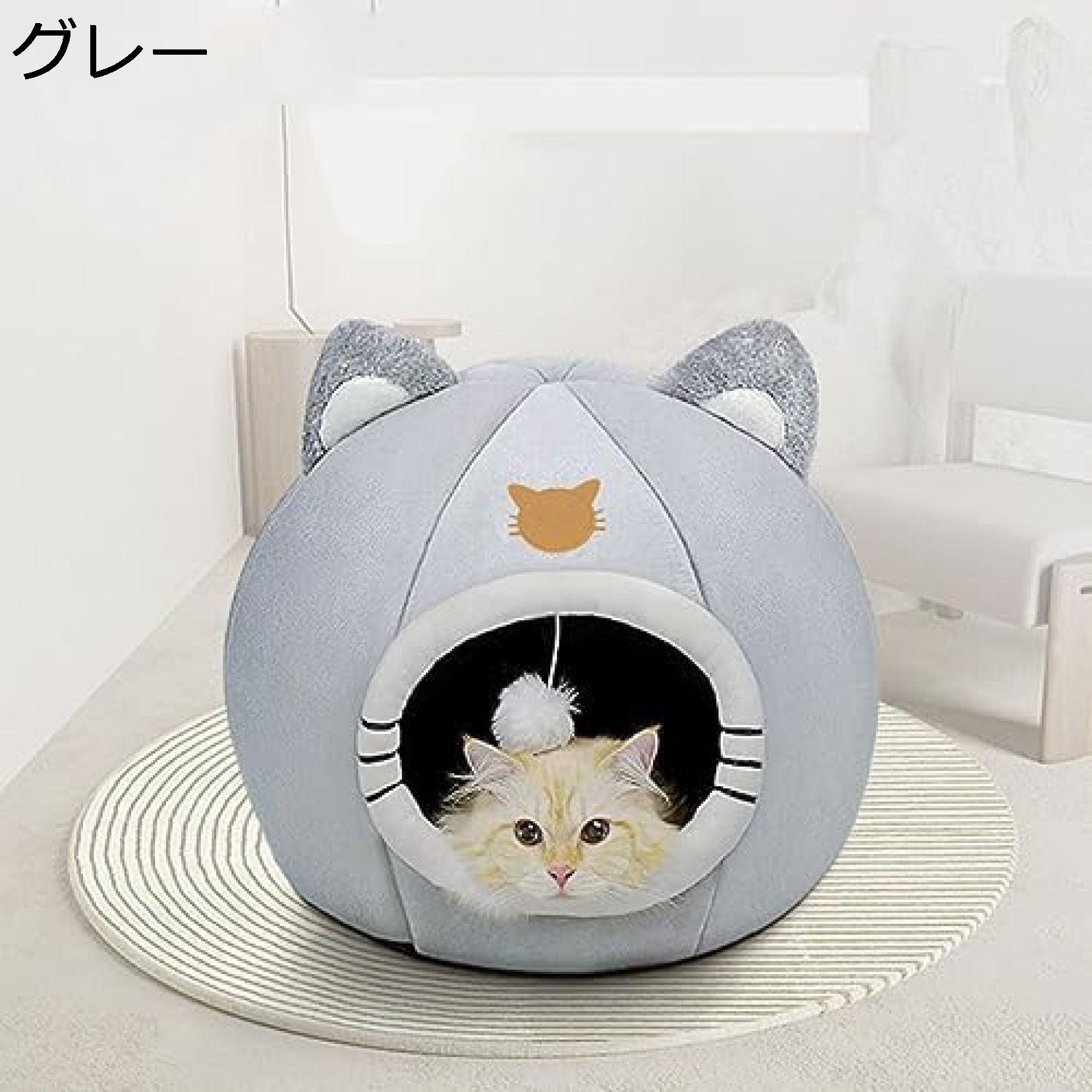犬 ドーム ペットベッド 猫 犬 小型犬 中型犬 春 夏 グレー ペッペット ペットグッズ 犬用品 ベッド マット 寝具 その他犬 ドーム ペットベッド 猫 犬 小型犬用品 ベッド マット 寝具 その