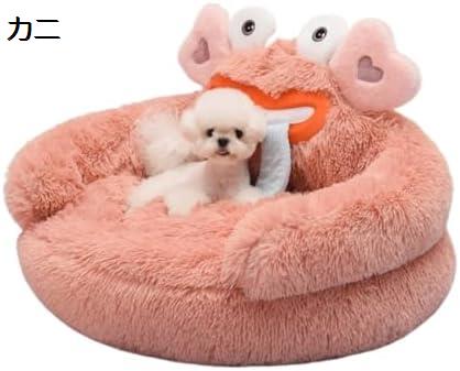 ペットベッド 猫 ベッド 犬 ベッド 犬小屋 犬 クッション 犬用ベペット ペットグッズ 犬用品 ベッド マット 寝具 その他ペットベッド 猫 ベッド 犬 ベッド ペット ペットグッズ 人気color