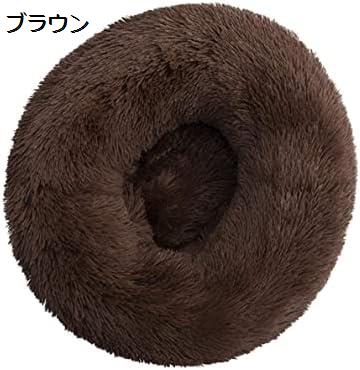 猫 ベッド 犬 ペットベッド 猫寝具ドーナツペットベッド犬猫ペット ペットグッズ 犬用品 ベッド マット 寝具 その他猫 ベッド 犬 ペットベッド 猫寝具ド犬用品 ベッド マット 寝具 その他 特集s