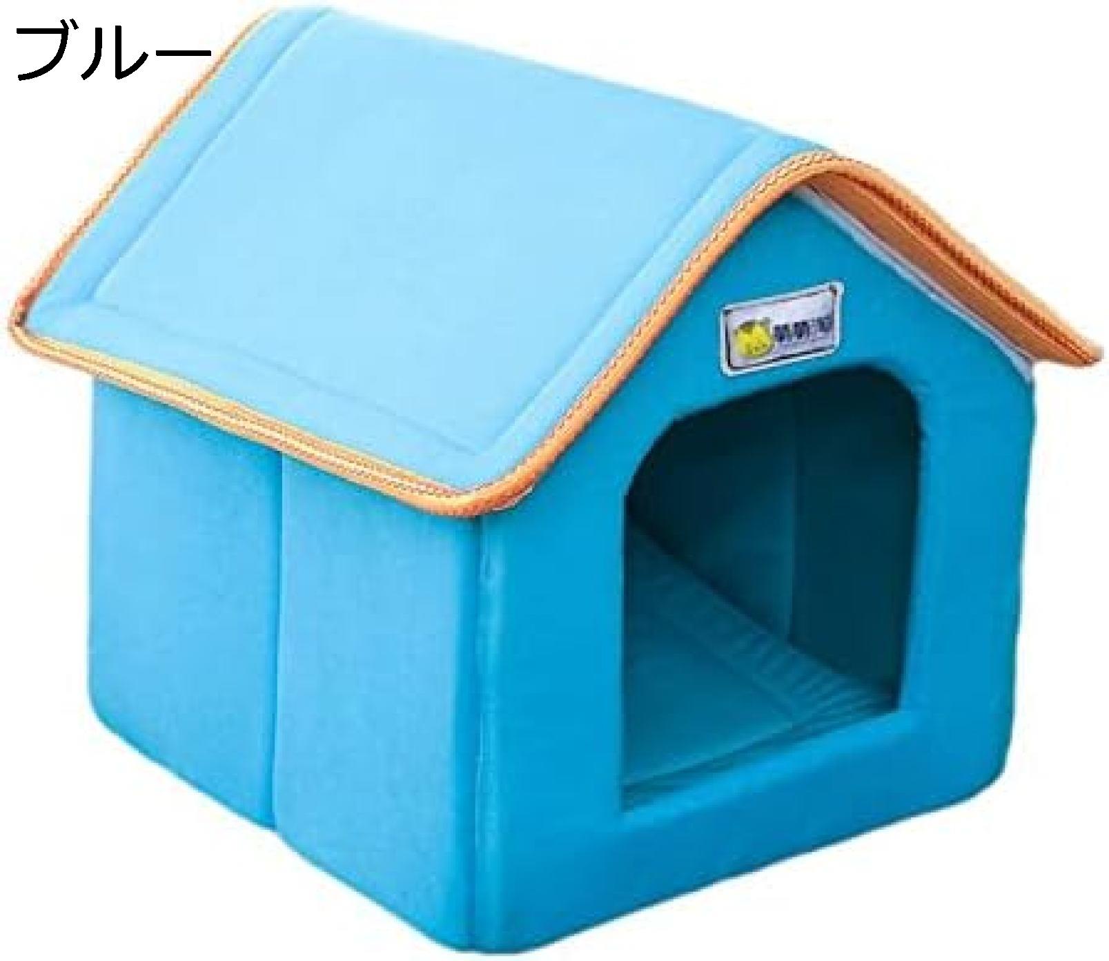 折りたたみ式ペットハウス犬小屋取り外し可能で洗える犬猫ベッド屋外ペットシェルターペット ペットグッズ 犬用品 ベッド マット 寝具 その他折りたたみ式ペットハウス犬小屋取り外し犬用品 ベッド マット 