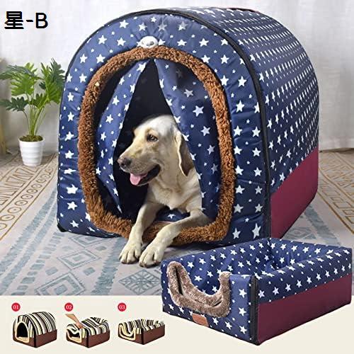 犬 ベッド ドーム ペットベッド ドームペット ペットグッズ 犬用品 ベッド マット 寝具 その他犬 ベッド ドーム ペットベッド ドー犬用品 ベッド マット 寝具 その他 特集color: 星-B 