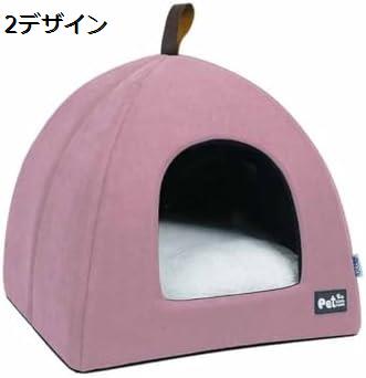 ペットハウス 猫 ベッド 犬 ドーム型 冬 ペットベッド 犬 34*34cペット ペットグッズ 犬用品 ベッド マット 寝具 その他ペットハウス 猫 ベッド 犬 ドーム型ペット ペットグッズ 特集co