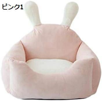 ペットベッド スクエア型 犬 ベッド かわいい 兎耳デザイン クッペット ペットグッズ 犬用品 ベッド マット 寝具 その他ペットベッド スクエア型 犬 ベッド ペット ペットグッズ 人気color: