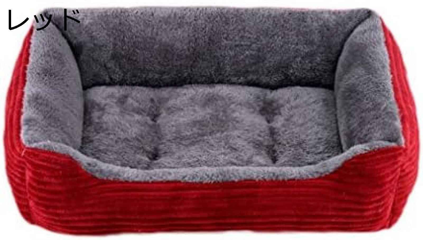 ペット ベッド スクエア 犬 イヌ ドッグ ワンちゃん 猫 ネコ ニペット ペットグッズ 犬用品 ベッド マット 寝具 その他ペット ベッド スクエア 犬 イヌ ドペット ペットグッズ 特集color