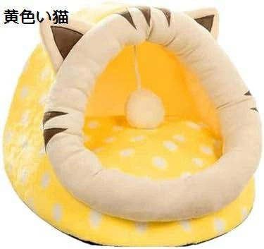 猫ベッド 猫用ハウス ペットベッド ボール付き 猫犬用 小型犬 ふペット ペットグッズ 犬用品 ベッド マット 寝具 その他猫ベッド 猫用ハウス ペットベッド ボ犬用品 ベッド マット 寝具 その他 