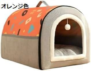 ペットベッド ドーム型 ペットハウス 2way 犬猫用 室内用 オールペット ペットグッズ 犬用品 ベッド マット 寝具 その他ペットベッド ドーム型 ペットハウス ペット ペットグッズ 人気colo